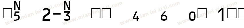UPC-Nosegay Bold字体转换